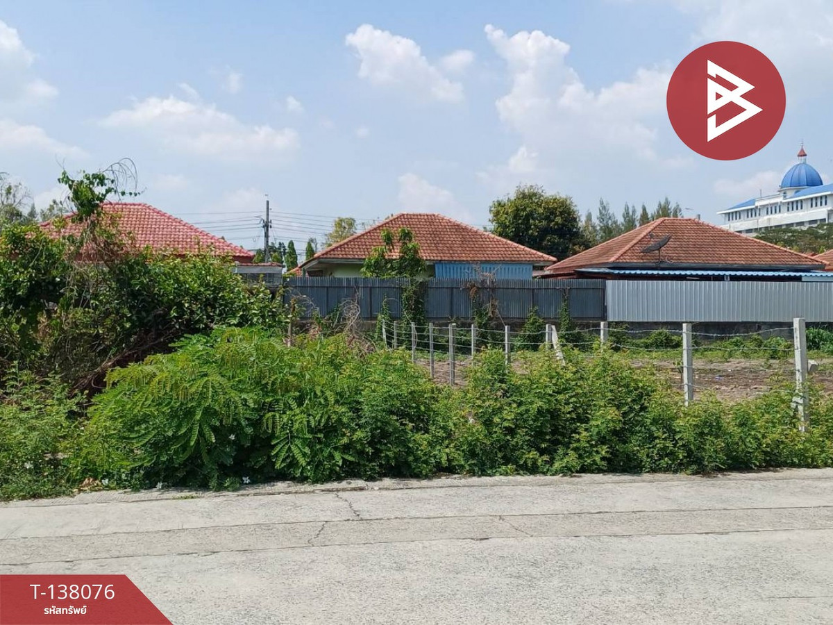 ขายที่ดิน เนื้อที่ 1 งาน บางบัวทอง นนทบุรี