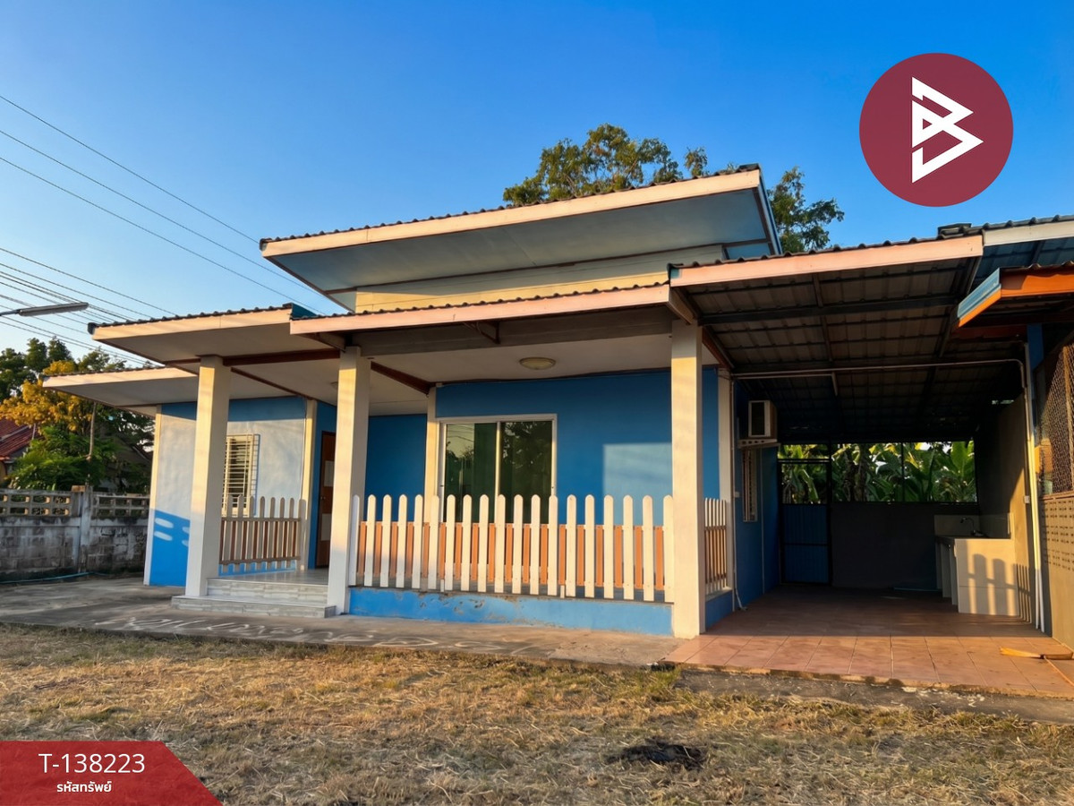 บ้านเดี่ยวพร้อมที่ดิน เนื้อที่ 150.1 ตร.วา อุดรธานี ทำเลทองเชียงแหว-กุมภวาปี