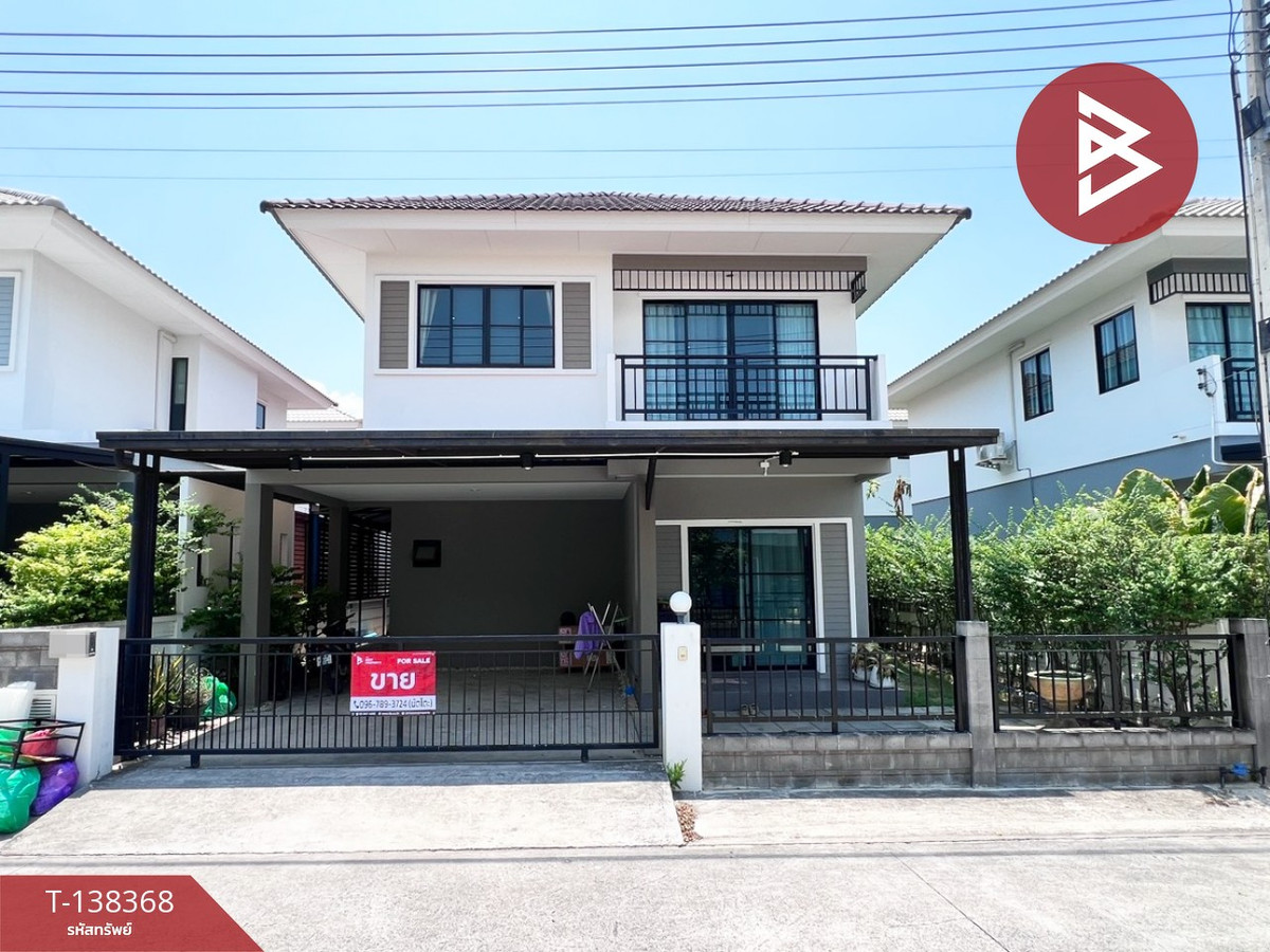 ขาย/เช่า บ้านแฝด หมู่บ้านมารวย ริเวอร์ไซด์ บางปะกง ฉะเชิงเทรา