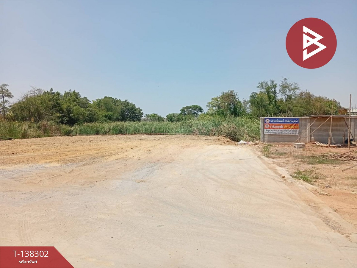 ขายที่ดิน เนื้อที่ 85 ตร.วา พระปฐมเจดีย์ นครปฐม