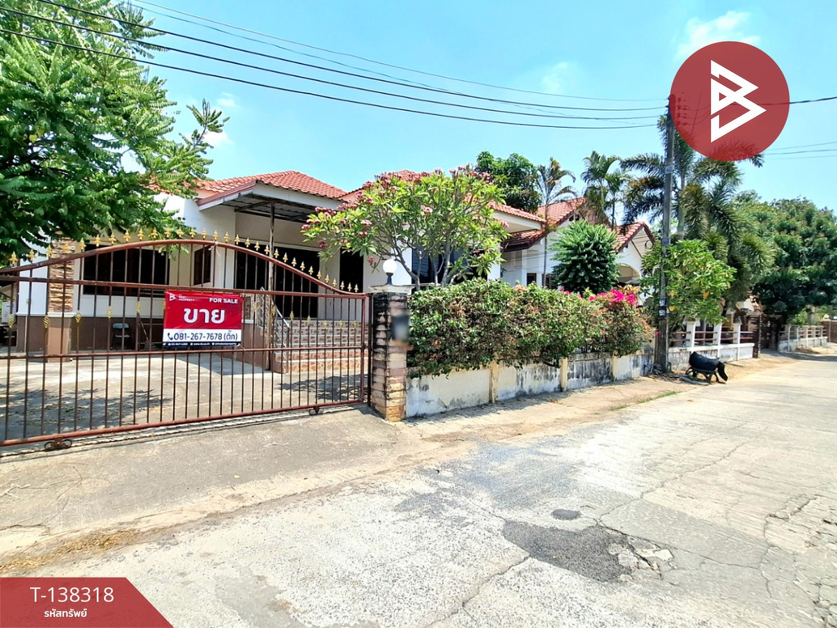 ขายบ้านเดี่ยวชั้นเดียว หมู่บ้านมิตรสัมพันธ์ 3 ร้อยเอ็ด