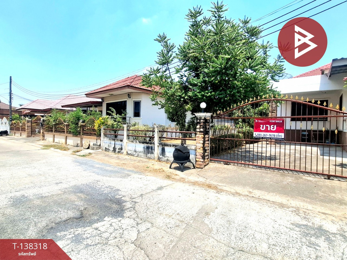 ขายบ้านเดี่ยวชั้นเดียว หมู่บ้านมิตรสัมพันธ์ 3 ร้อยเอ็ด