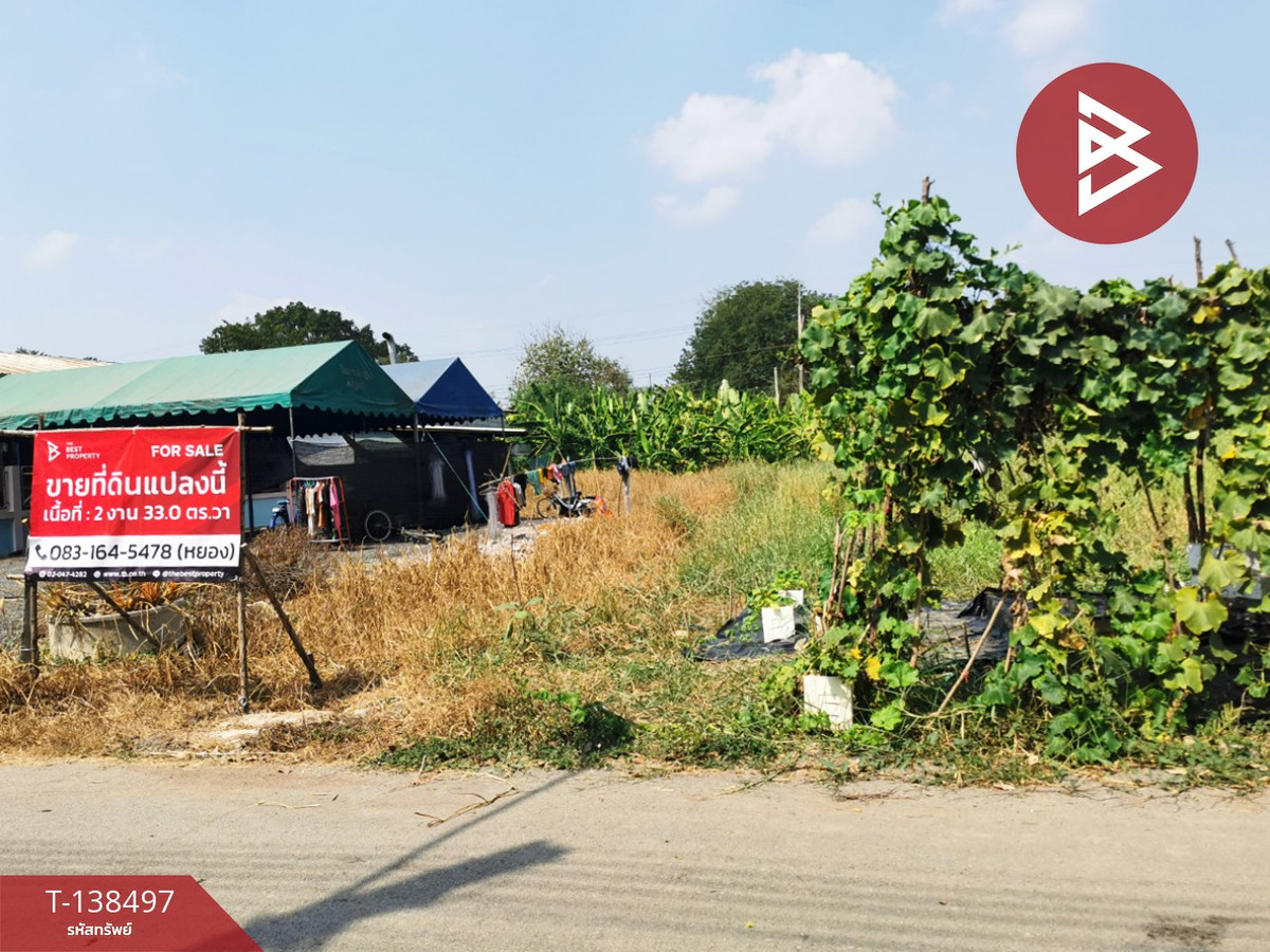 ขายที่ดิน เนื้อที่ 2 งาน 33 ตร.วา คลองหลวง ปทุมธานี