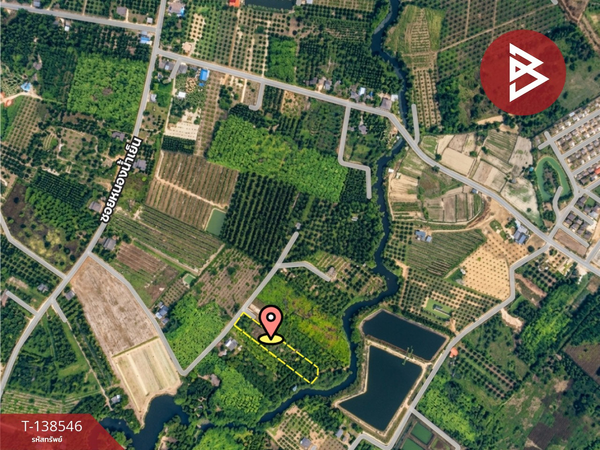 ขายที่ดินสวนผลไม้ เนื้อที่ 3 ไร่ 2 งาน 26.3 ตร.วา แกลง ระยอง