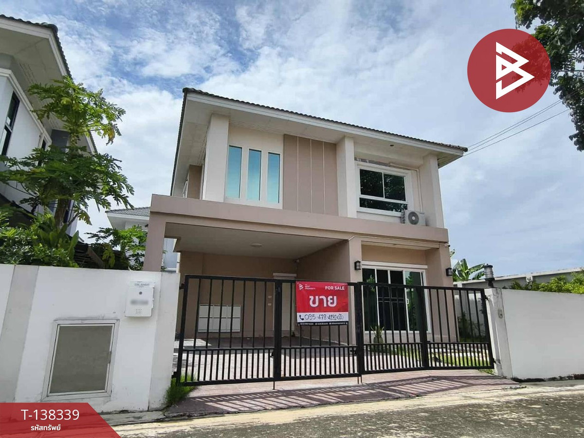 ขายบ้านเดี่ยว หมู่บ้านเดอะเกรท บางใหญ่ (The Great Bangyai) นนทบุรี