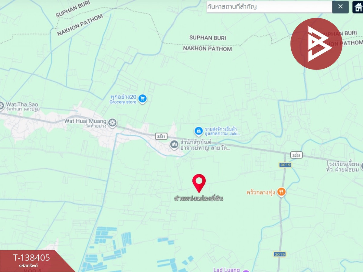 ขายที่ดิน เนื้อที่ 9 ไร่ 98 ตร.วา กำแพงแสน นครปฐม