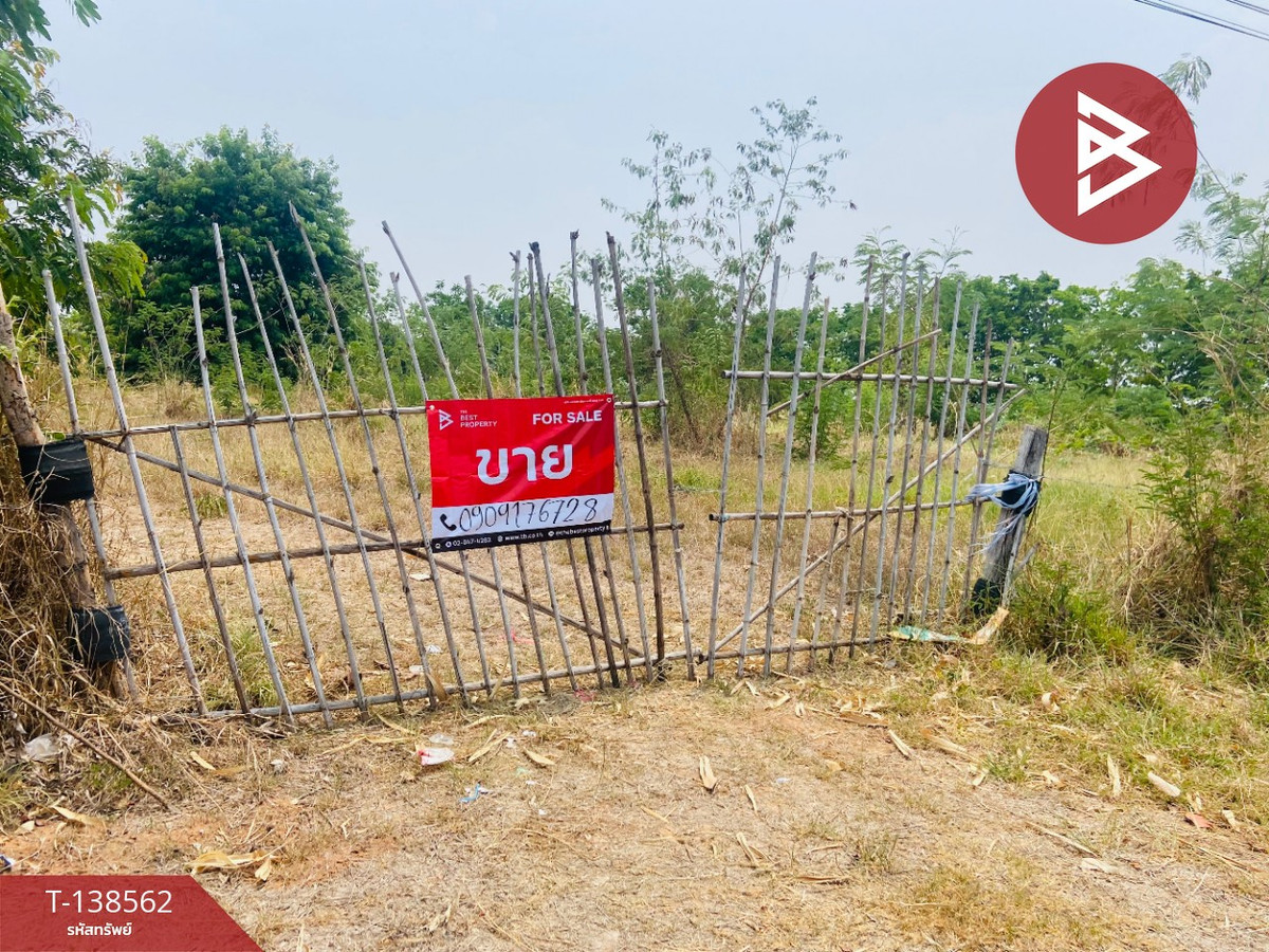 ขายที่ดิน เนื้อที่ 3 ไร่ 6.2 ตร.วา พล ขอนแก่น