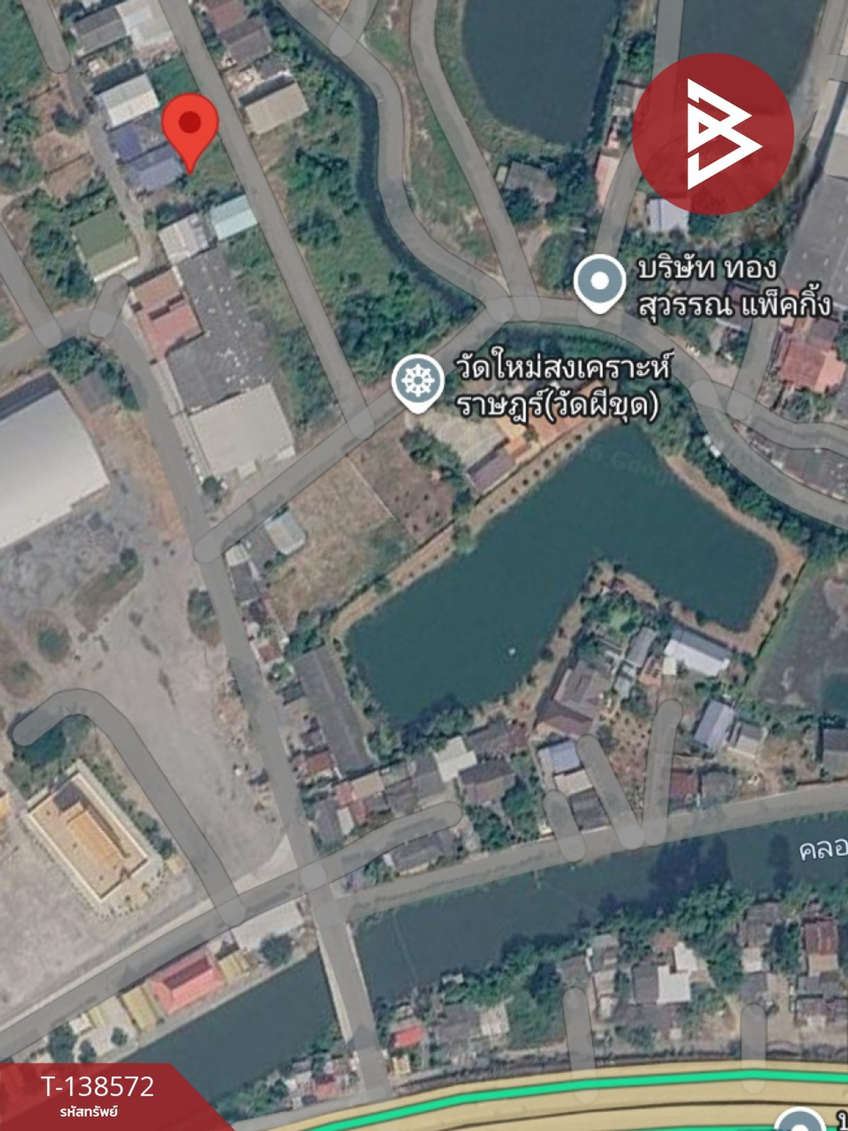 ขายที่ดินเปล่า เนื้อที่ 50 ตารางวา บางปะกง ฉะเชิงเทรา