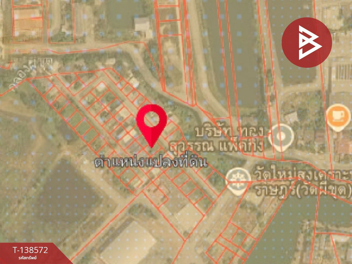 ขายที่ดินเปล่า เนื้อที่ 50 ตารางวา บางปะกง ฉะเชิงเทรา