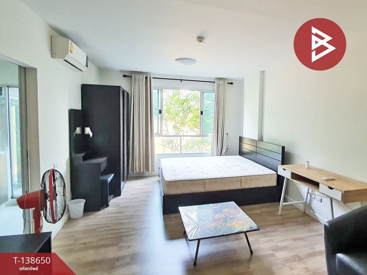 ขายคอนโด โครงการดีคอนโด แคมปัส รังสิต (Dcondo Campus Rangsit) ปทุมธานี