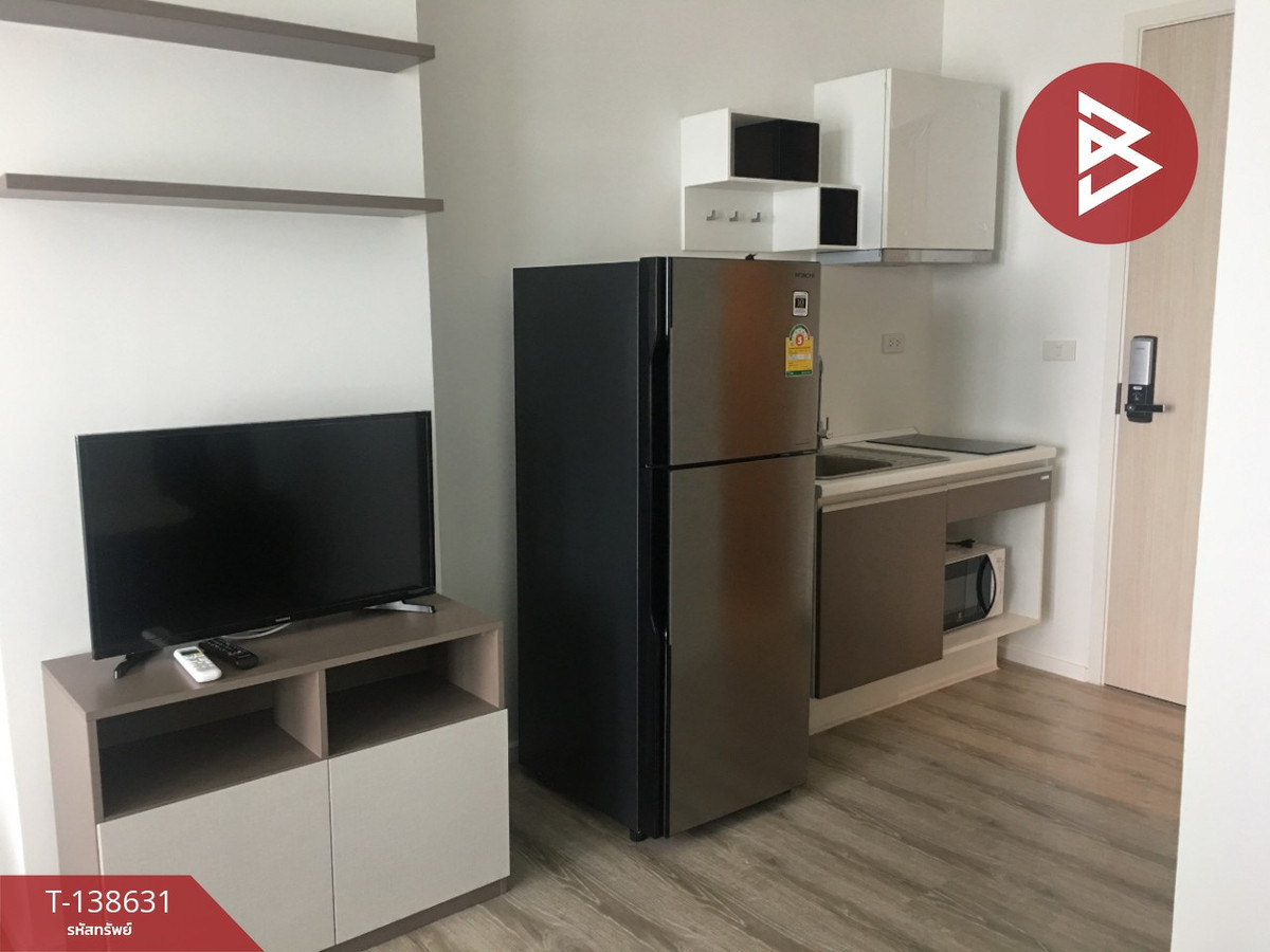 ขายคอนโด ไนท์บริดจ์ สกายริเวอร์ โอเชี่ยน (KnightsBridge Sky River Ocean) ทำเลดี