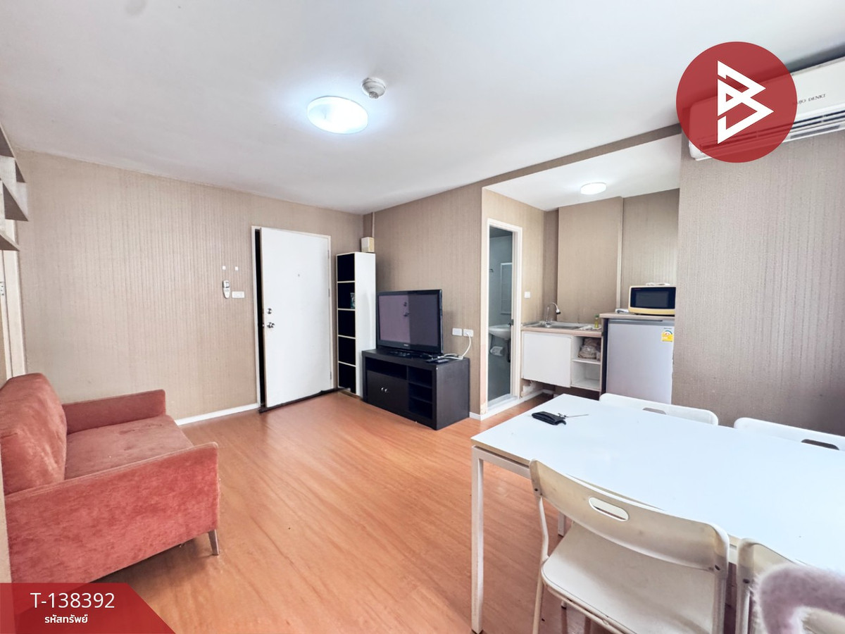 ขายคอนโด ลุมพินี ทาวน์ชิป รังสิต-คลอง 1 (Lumpini Township Rangsit-Khong 1) ปทุมธานี