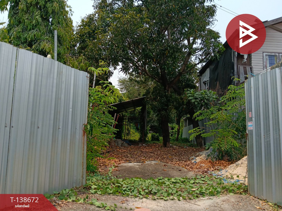 ขายที่ดิน เนื้อที่ 68.8 ตร.วา บางกรวย นนทบุรี