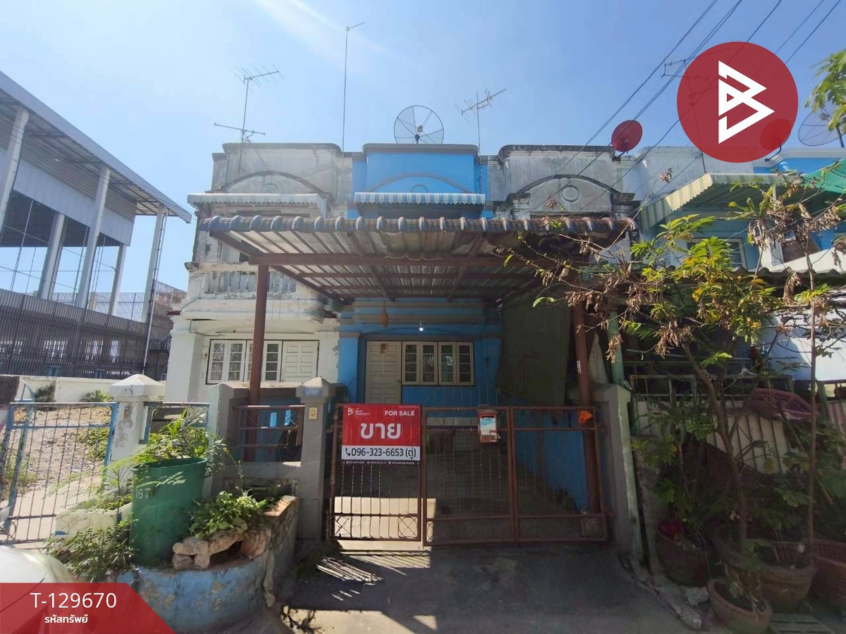 ขายทาวน์เฮ้าส์ หมู่บ้านโอเชี่ยนซิติ้ เทศบาลบางปู72 (บางแสน2) สมุทรปราการ