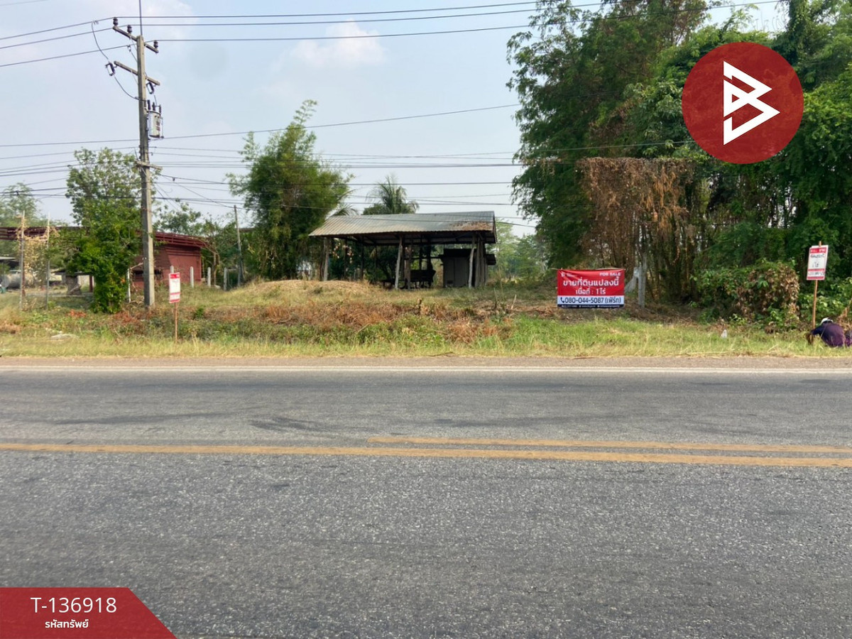 ขายที่ดิน เนื้อที่ 1 ไร่ หนองบัว นครสวรรค์