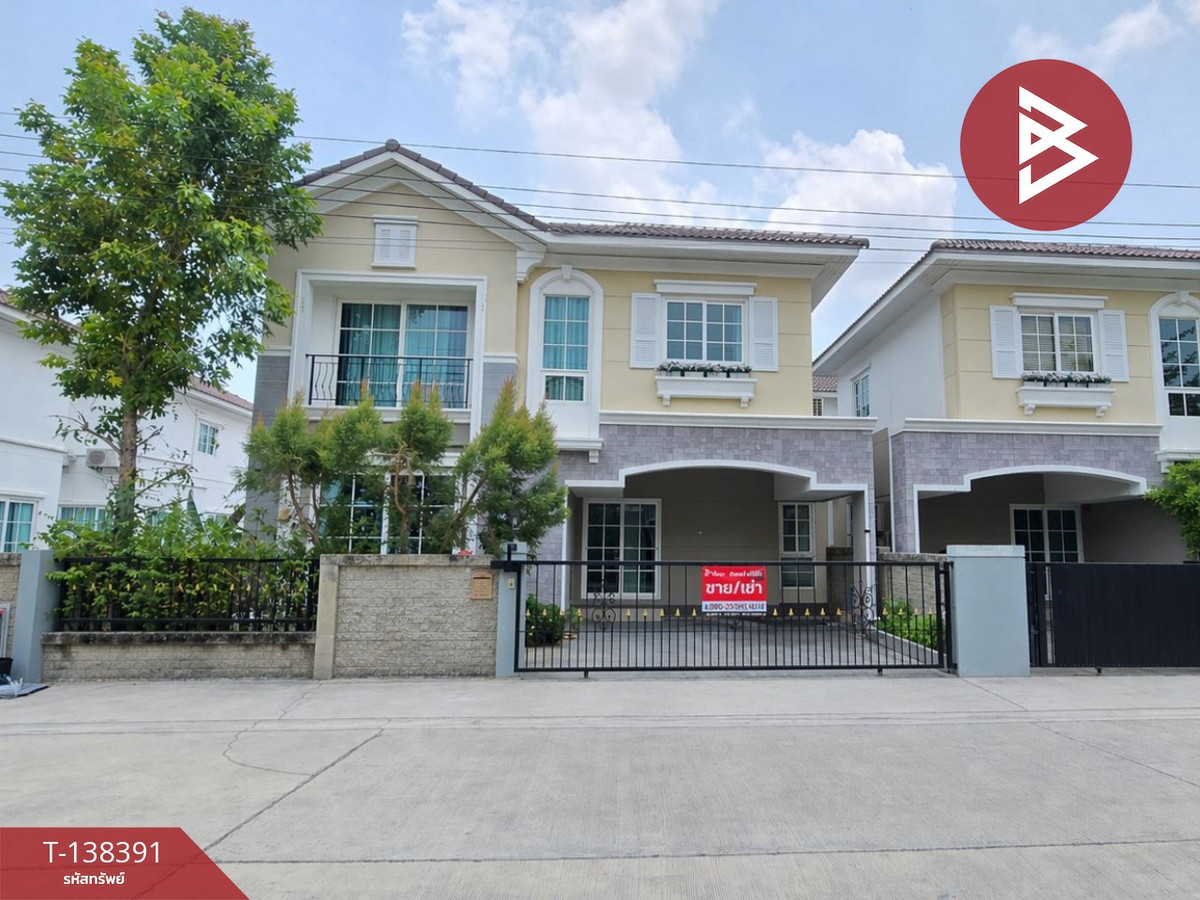 ขาย/เช่า บ้านเดี่ยว 2 ชั้น หมู่บ้านโกลเด้น นีโอ บางนา-สวนหลวง กรุงเทพฯ