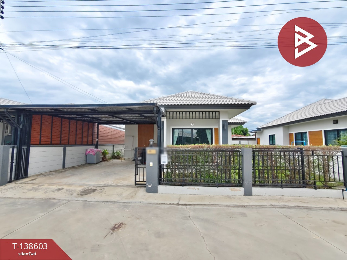 ขายบ้านเดี่ยว หมู่บ้านวินนารา 2 ท่าม่วง กาญจนบุรี