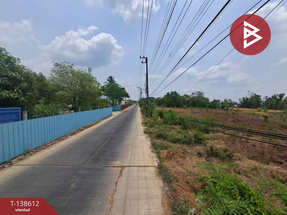 ขายที่ดิน เนื้อที่ 1 ไร่ 1 งาน 34 ตร.วา คลองหลวง ปทุมธานี