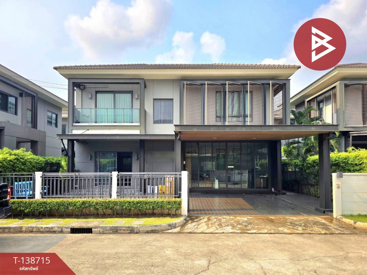 ขายบ้านเดี่ยว หมู่บ้านเซนโทร ราชพฤกษ์-แจ้งวัฒนะ (Centro Ratchapruek-Chaengwattana) ปากเกร็ด นนทบุรี