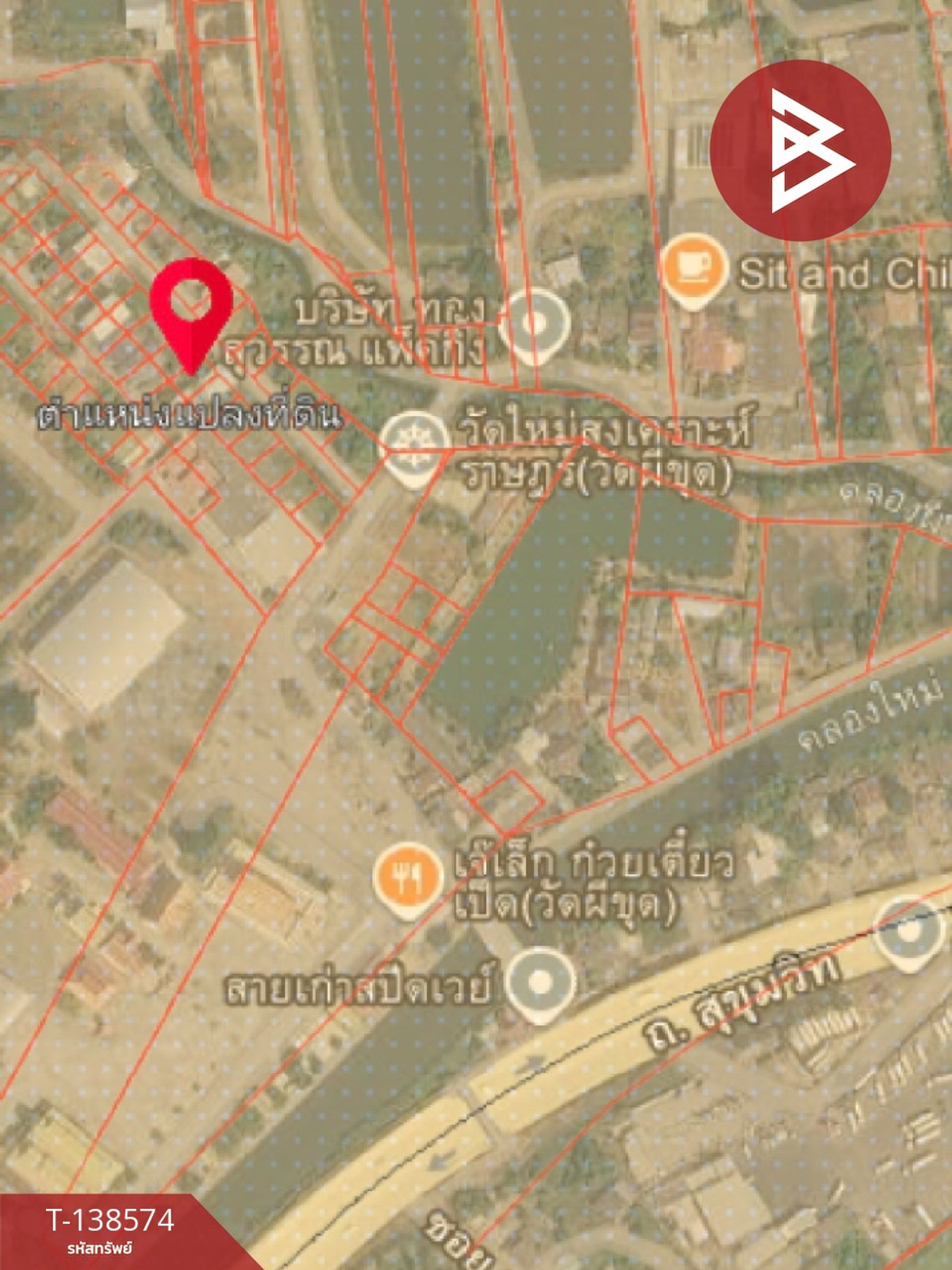 ขายที่ดิน เนื้อที่ 50 ตร.วา บางปะกง ฉะเชิงเทรา