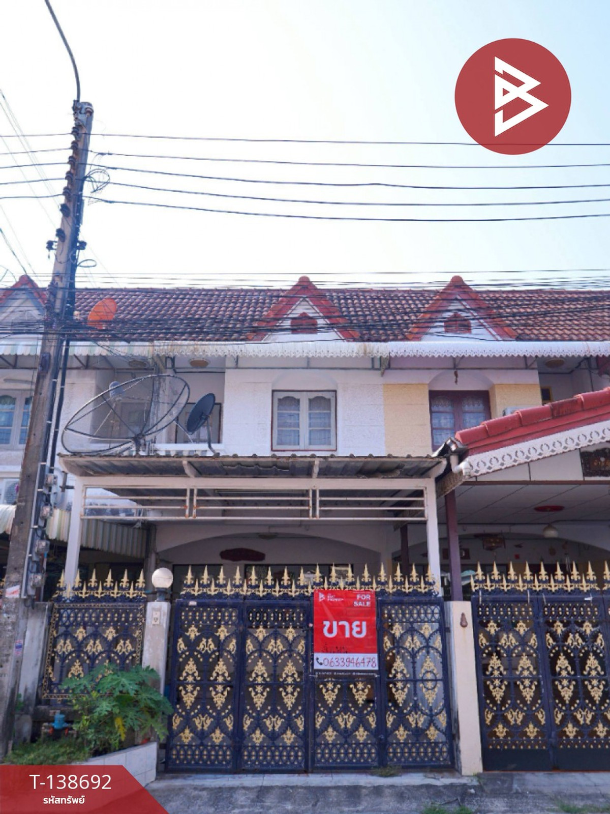 ขายทาวน์เฮ้าส์ หมู่บ้านทรัพย์หิรัญ สุขุมวิท สมุทรปราการ