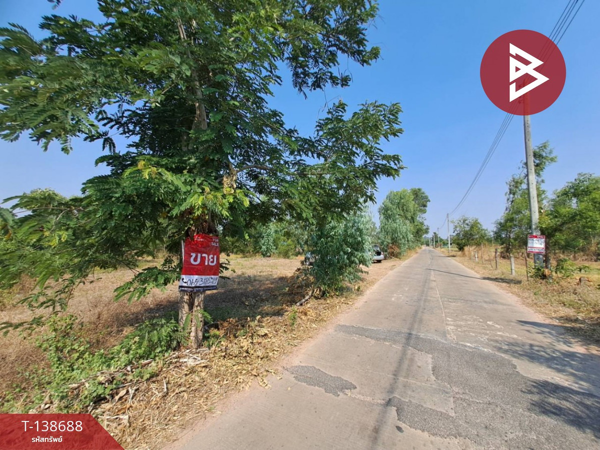 ขายด่วนที่ดินเปล่า เนื้อที่ 3 ไร่ 2 งาน 50 ตารางวา ต.สะอาดสมบูรณ์ ร้อยเอ็ด