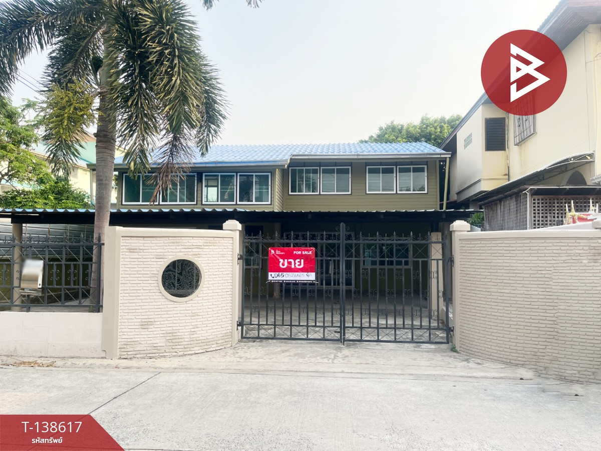 ขายบ้านเดี่ยว 2 ชั้น เนื้อที่ 59 ตร.วา ต.บ้านสวน ชลบุรี