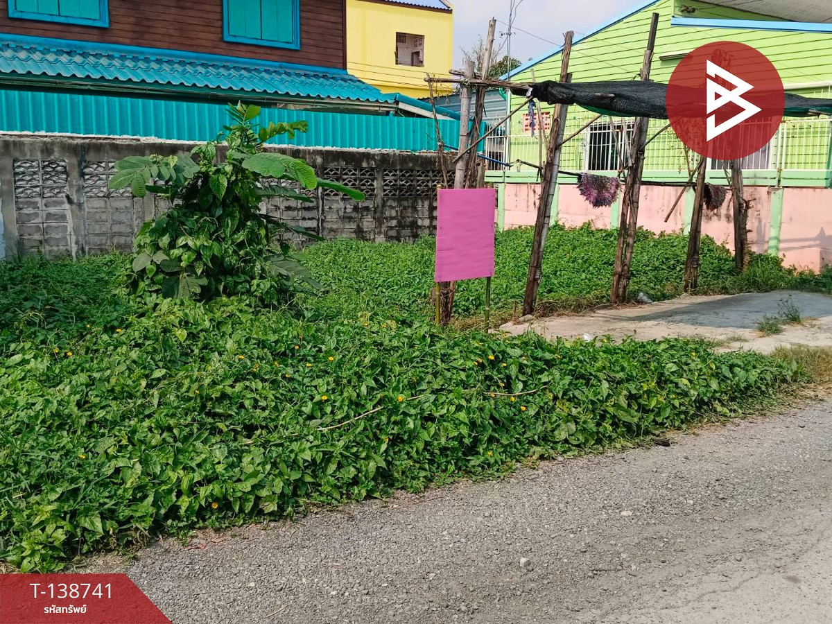 ขายที่ดิน เนื้อที่ 30.1 ตร.วา บางขุนเทียน กรุงเทพมหานคร