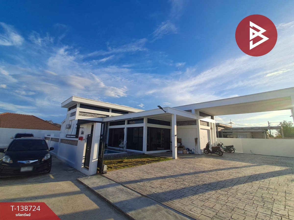 ขายบ้านเดี่ยว หมู่บ้านเดอะเซพท์ กาญจนบุรี (The Zephyrs)