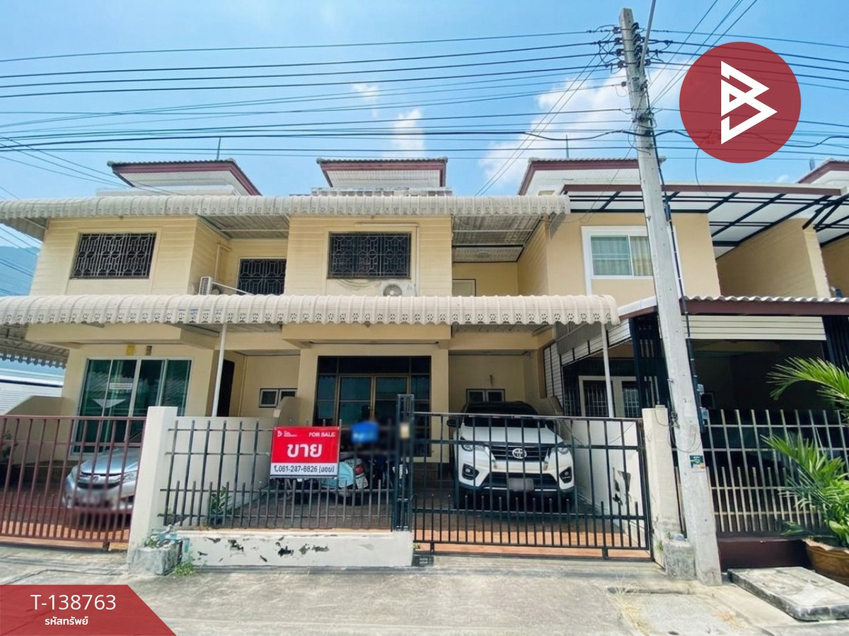 ขายทาวน์เฮ้าส์ หมู่บ้านนาราซิตี้ หัวหิน ประจวบคีรีขันธ์