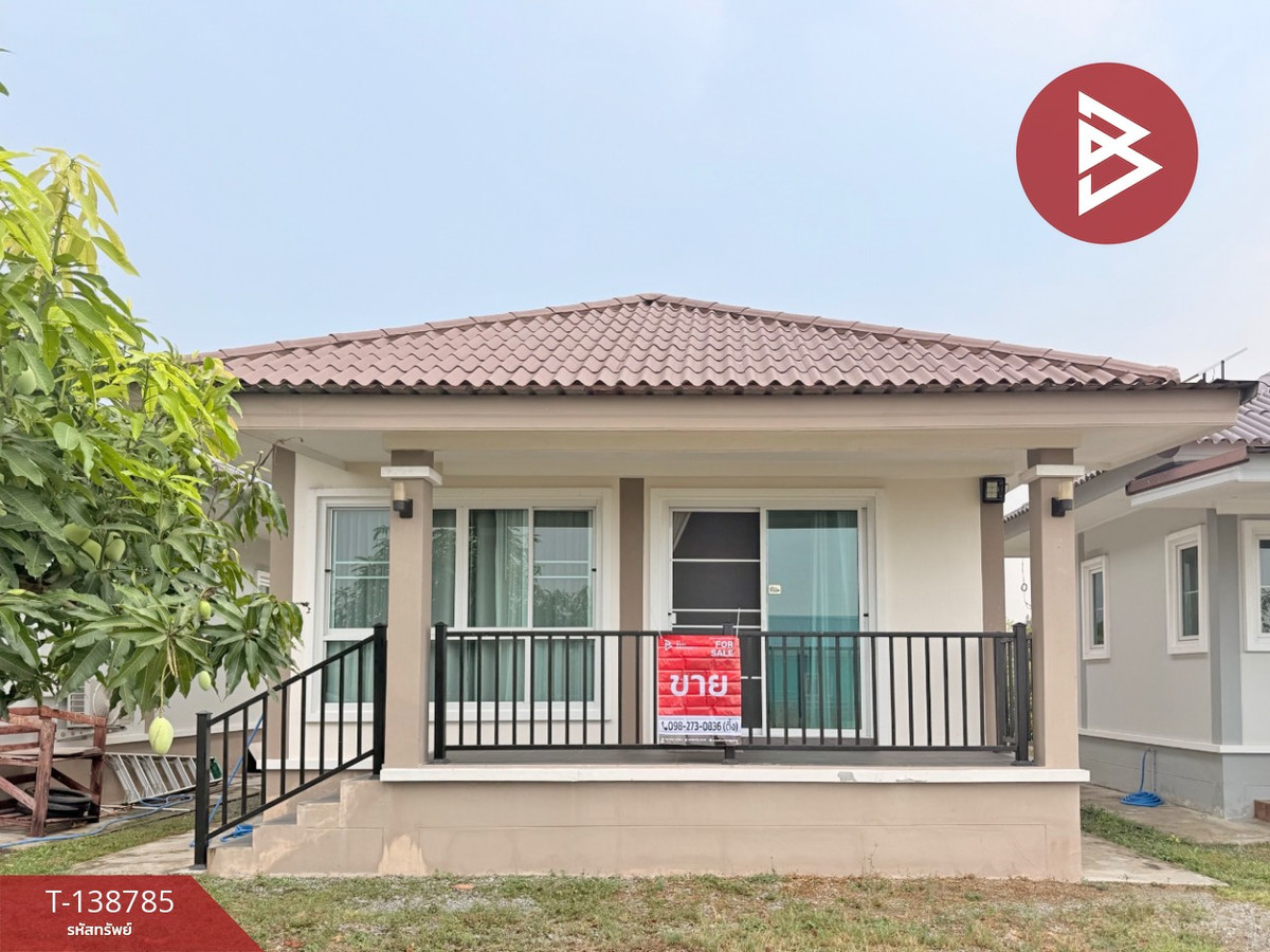 ขายบ้านเดี่ยวชั้นเดียว เนื้อที่ 40.3 ตร.วา บ้านบึง ชลบุรี