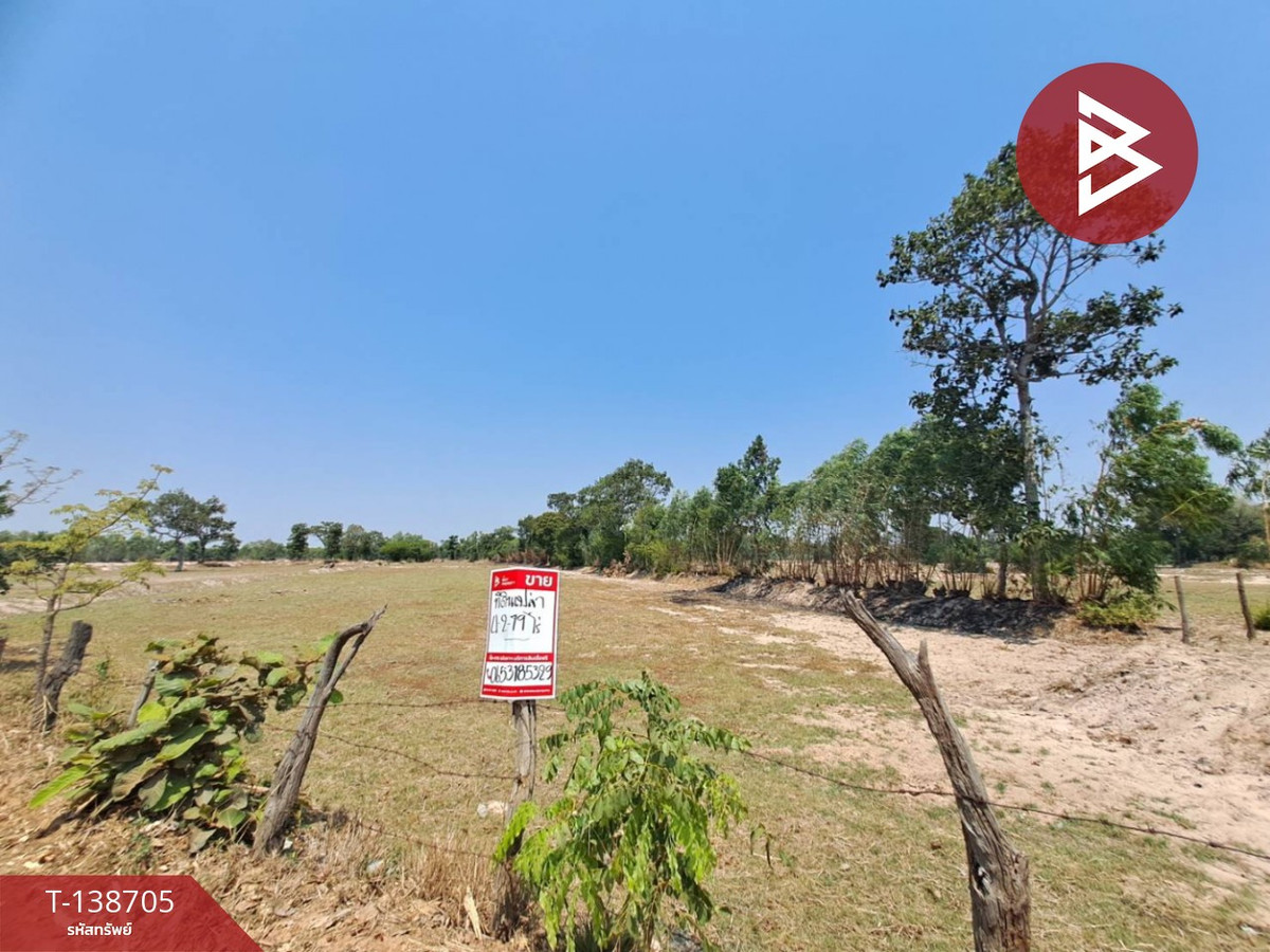 ขายที่ดินเปล่า เนื้อที่ 4 ไร่ 2 งาน 79 ตารางวา ต.ทุ่งศรีเมือง อ.สุวรรณภูมิ จ.ร้อยเอ็ด