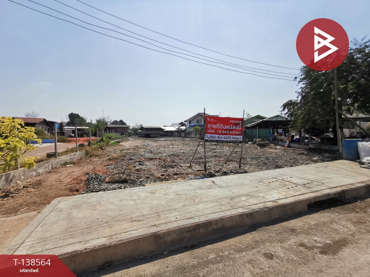 ขาย/เช่าที่ดิน เนื้อที่ 1 ไร่ 84 ตร.วา แม่กลอง สมุทรสงคราม