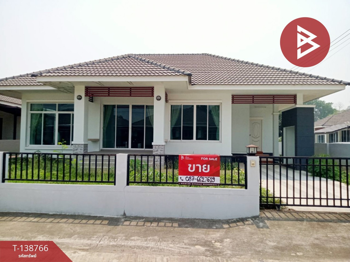 ขายบ้านเดี่ยว หมู่บ้านเอฟเวอรี่เดย์ เทิง (Everyday Thoeng) เชียงราย