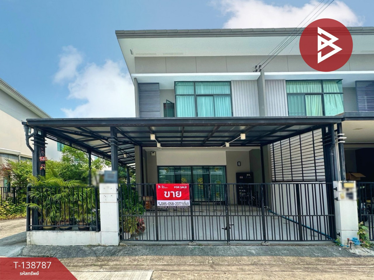 ขายทาวน์เฮ้าส์ หมู่บ้านพฤกษาวิลล์97 วงแหวน-อ่อนนุช บางพลี สมุทรปราการ