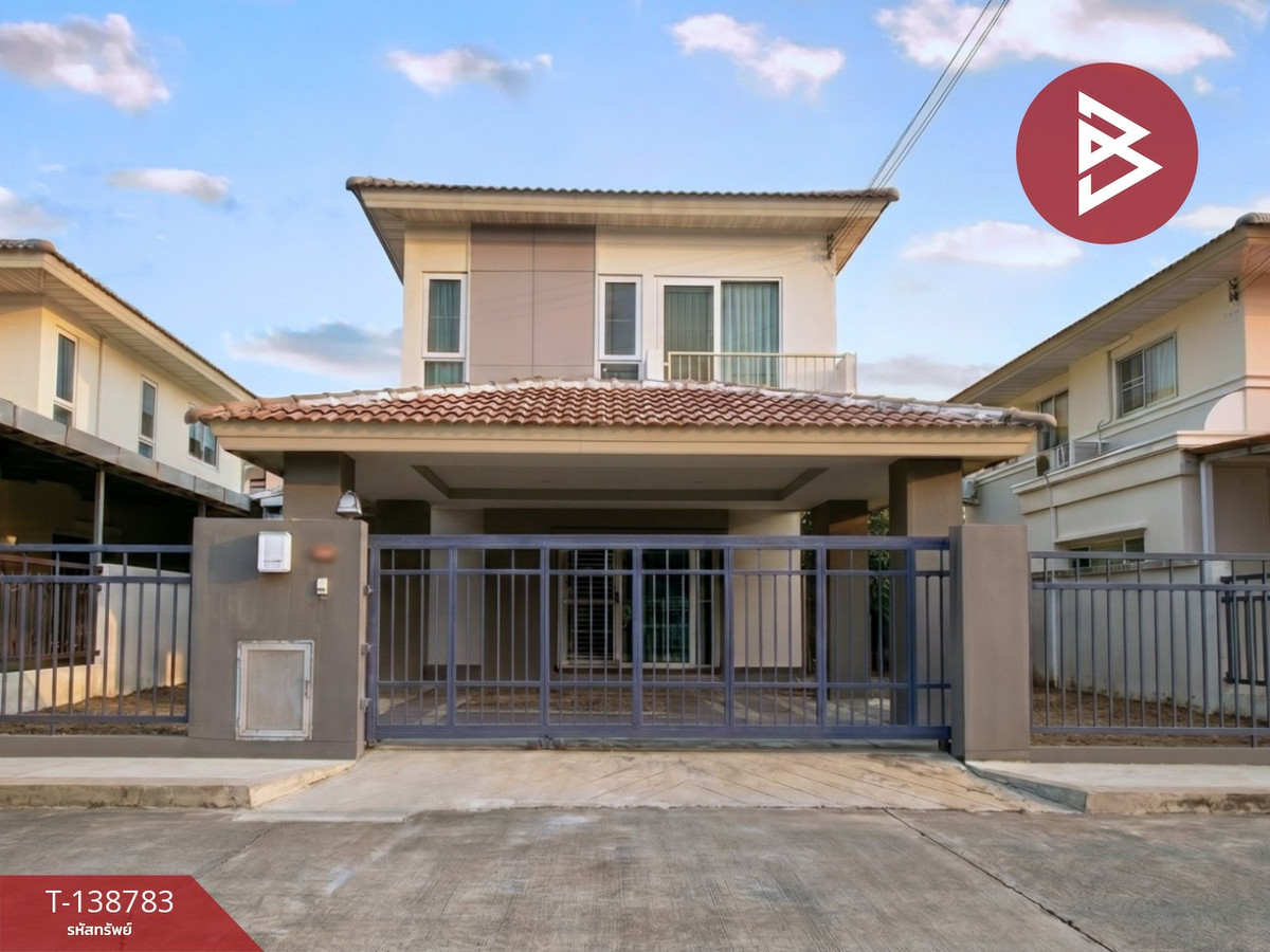 ขายบ้านเดี่ยว หมู่บ้านศุภาลัย รอยัลริเวอร์ ขอนแก่น (Supalai Royal River Khon Kaen)