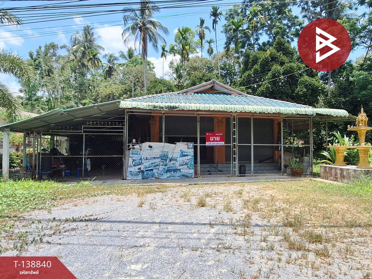 ขายบ้านเดี่ยวชั้นเดียว เนื้อที่ 80.5 ตารางวา นครศรีธรรมราช