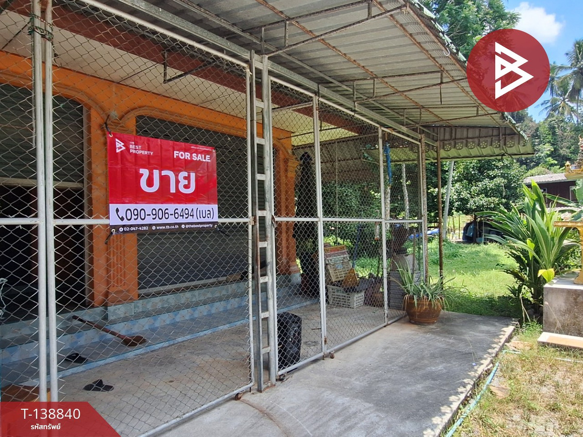 ขายบ้านเดี่ยวชั้นเดียว เนื้อที่ 80.5 ตารางวา นครศรีธรรมราช