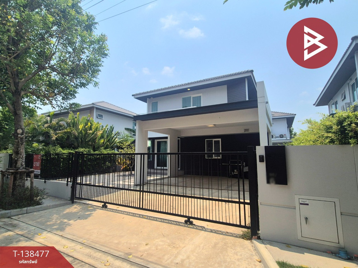 ขายบ้านเดี่ยว หมู่บ้านชัยพฤกษ์ เวสต์เกต (Chaiyapruek Westgate) บางใหญ่ นนทุบรี