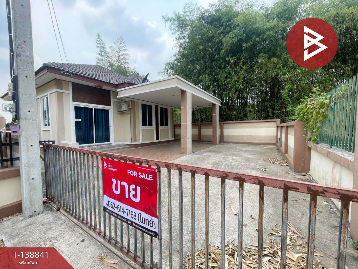 ขายบ้านเดี่ยวชั้นเดียว เนื้อที่ 41.3 ตารางวา ศรีมหาโพธิ ปราจีนบุรี ทำเลดี