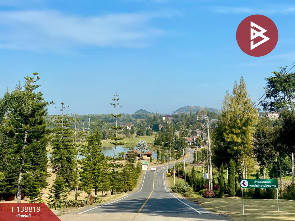 ขายที่ดิน หมู่บ้านเขาค้อไฮแลนด์ เนื้อที่ 3 งาน 9 ตร.วา เขาค้อ เพชรบูรณ์