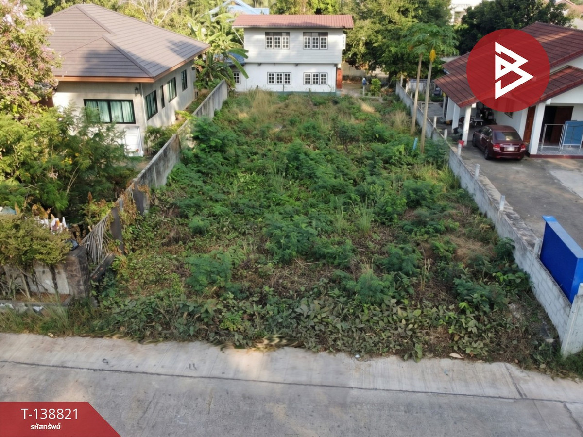 ขายที่ดิน เนื้อที่ 1 งาน สามพร้าว อุดรธานี ทำเลทอง