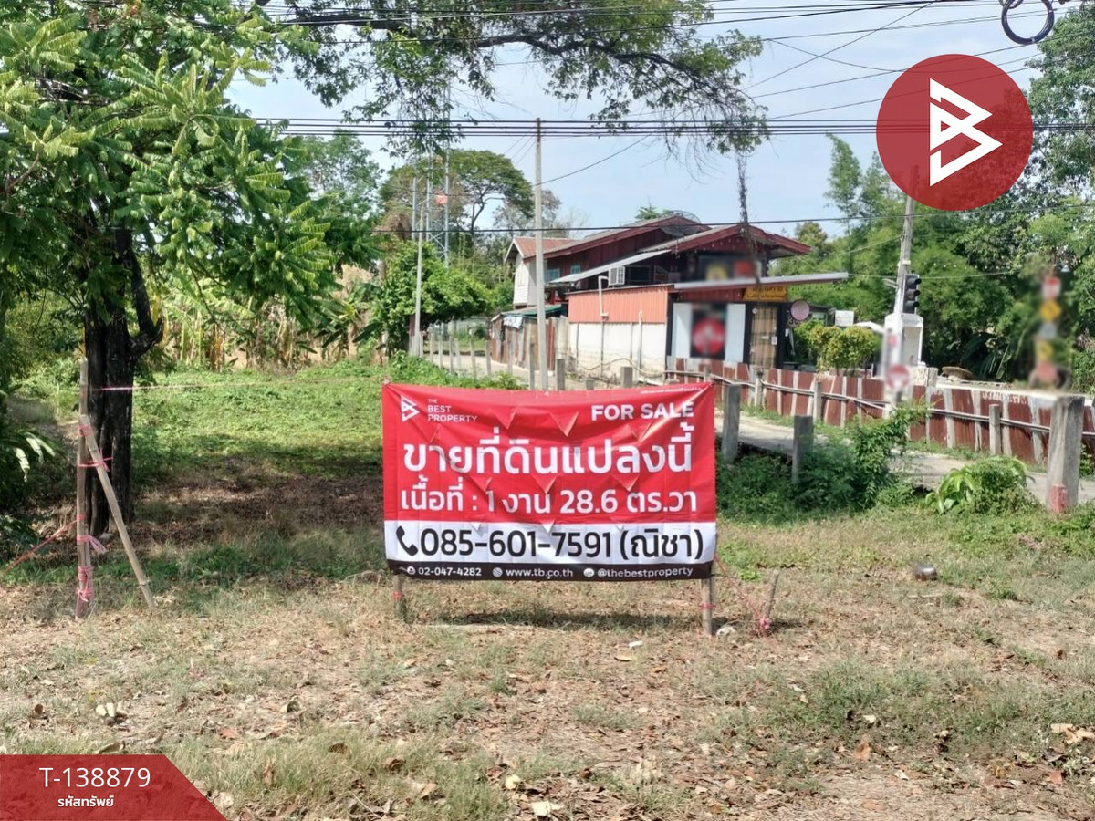 ขายที่ดินแปลงสวย เนื้อที่ 128.6 ตร.วา ต.ในเมือง พิษณุโลก