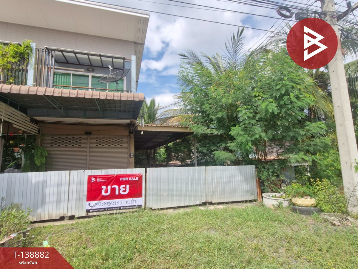 ขายทาวน์โฮมพร้อมที่ดิน เนื้อที่ 54 ตร.วา ชัยบาดาล ลพบุรี