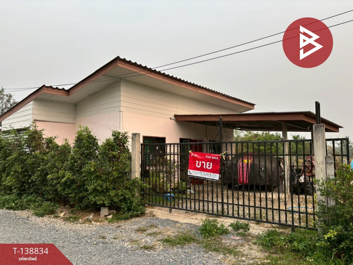 ขายบ้านเดี่ยว เนื้อที่ 75 ตร.วา ดอยสะเก็ด เชียงใหม่