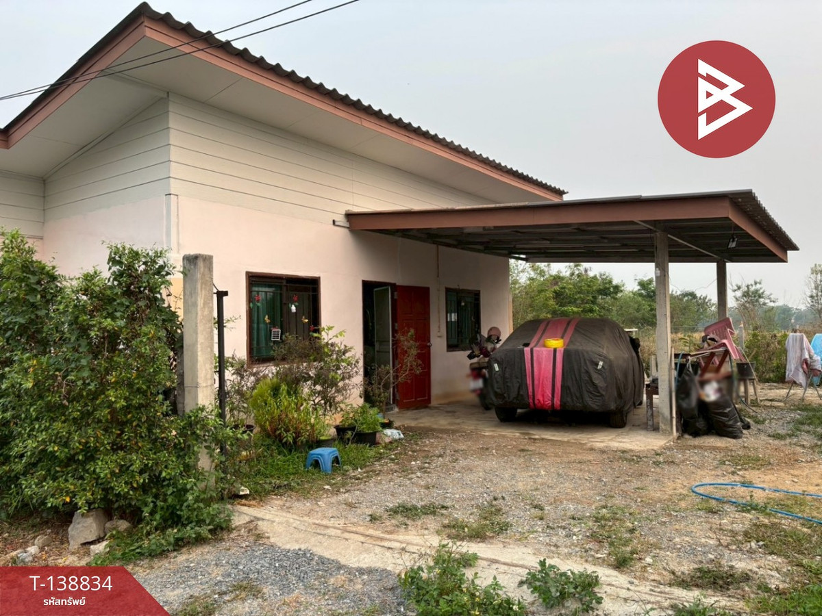 ขายบ้านเดี่ยว เนื้อที่ 75 ตร.วา ดอยสะเก็ด เชียงใหม่