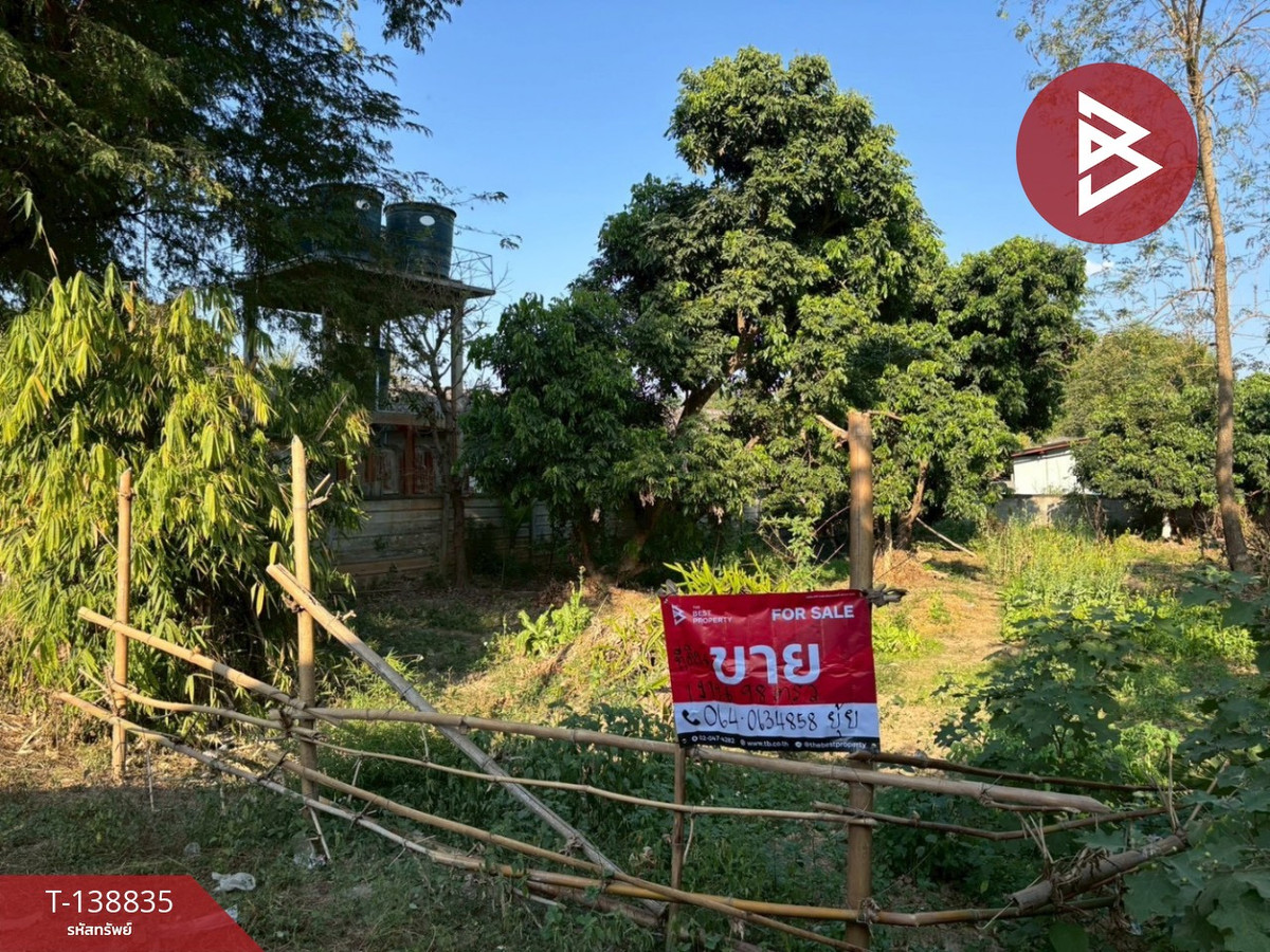 ขายที่ดิน เนื้อที่ 198 ตารางวา บ้านศรีงามพัฒนา-แม่แฝก สันทราย เชียงใหม่