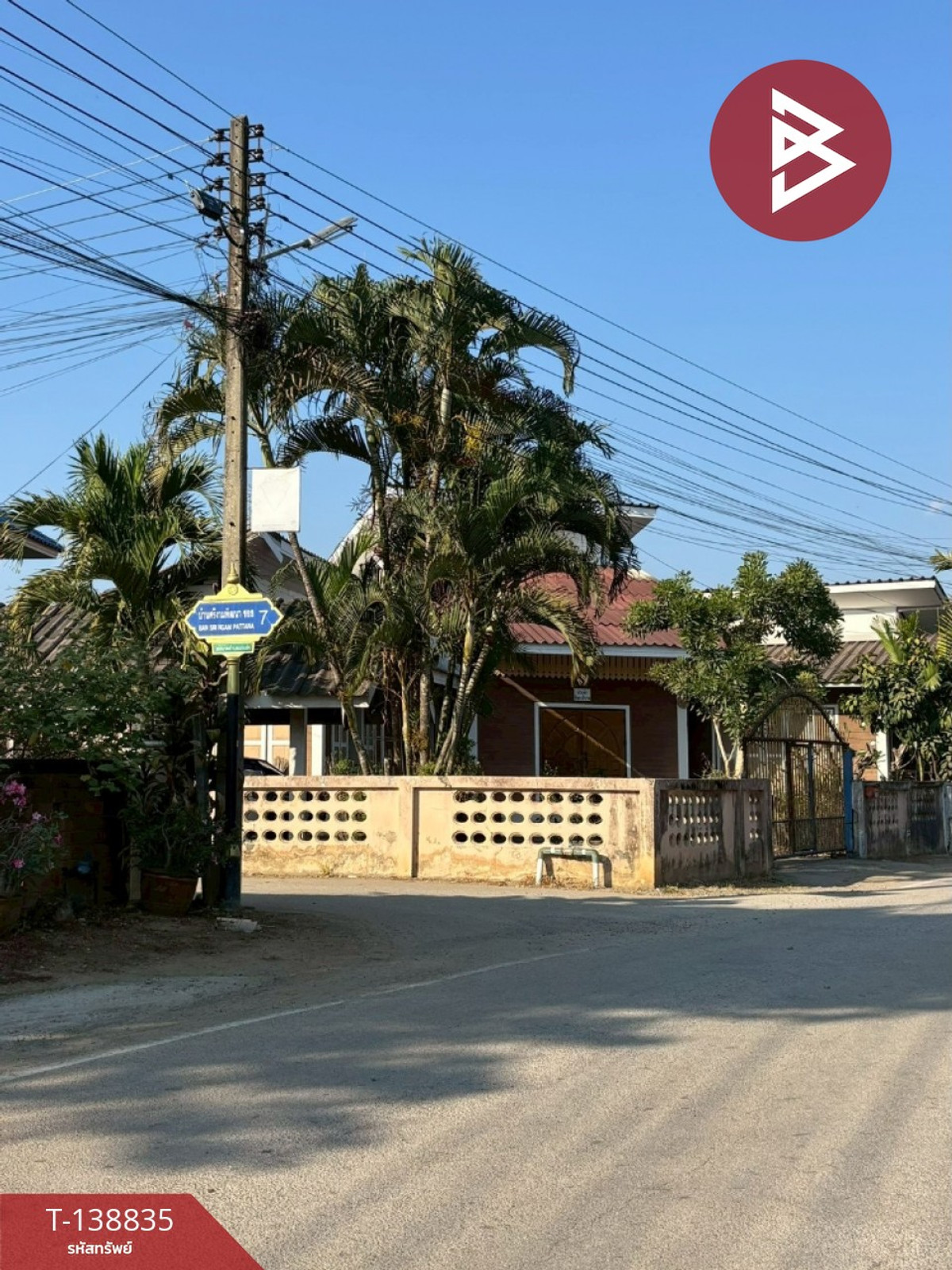 ขายที่ดิน เนื้อที่ 198 ตารางวา บ้านศรีงามพัฒนา-แม่แฝก สันทราย เชียงใหม่