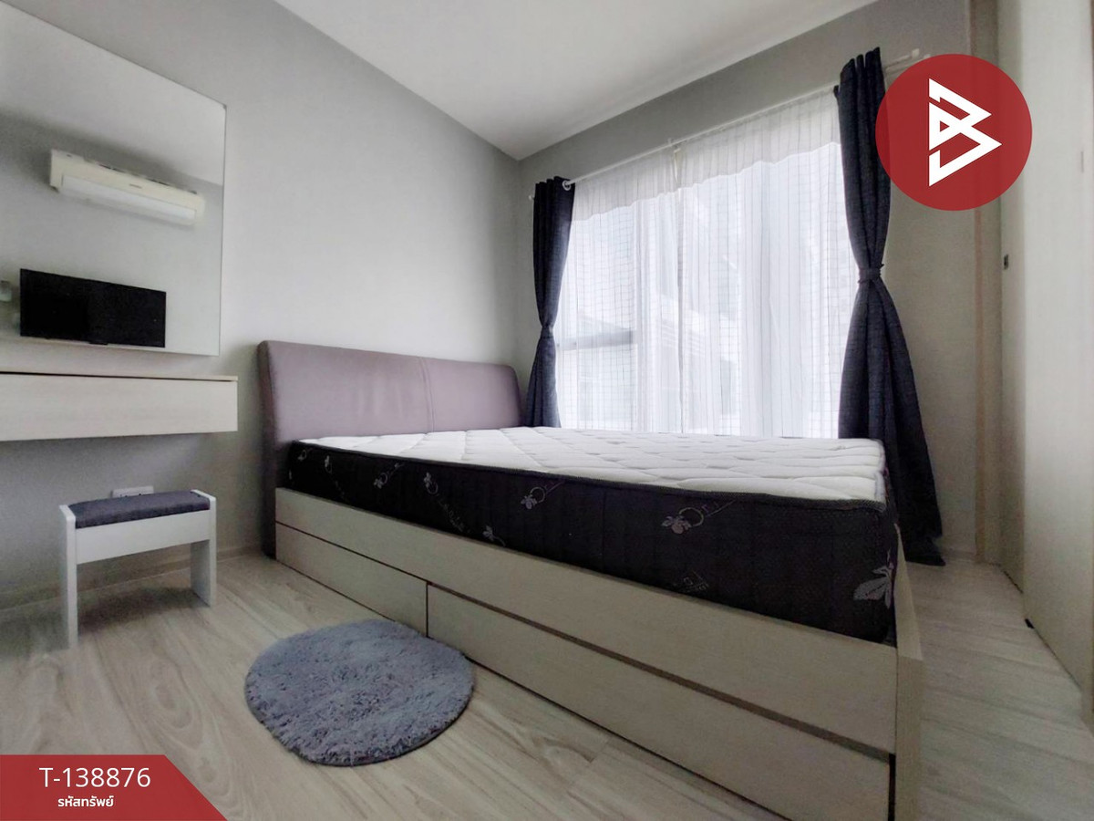 ขายด่วนคอนโด แอสปาย รัตนาธิเบศร์2 (Aspire Rattanatibet2) นนทบุรี