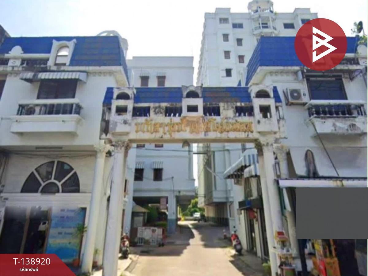 ขายคอนโด โครงการรุ่งฟ้า คอนโดมิเนียม (Rungfa Condominium) ชลบุรี